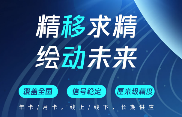 天賬號難求？帶你了解_中國移動cors賬號